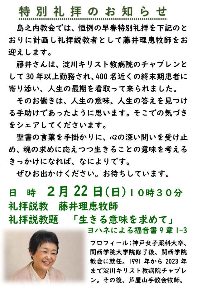 ���ʗ�q�̂��m�点